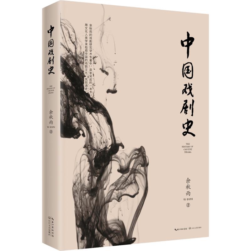 文人排名_文人盆景图片(3)