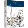 商品图片