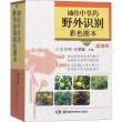 商品图片