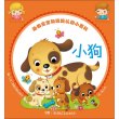 商品图片
