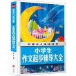 商品图片