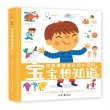 商品图片