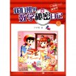 商品图片
