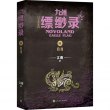 商品图片