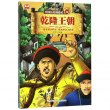 商品图片