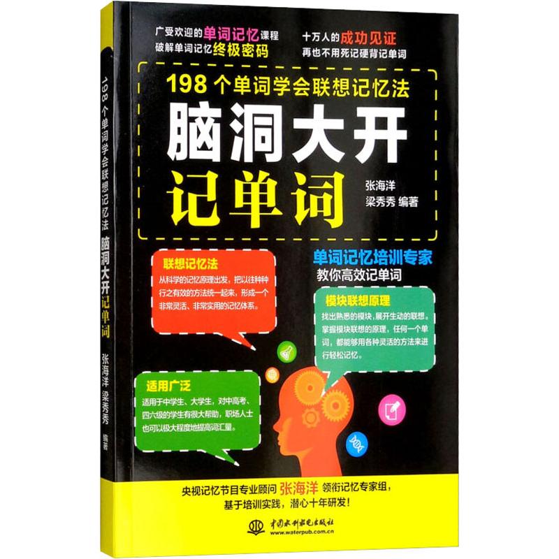 脑洞大开的广告词 di1585389544836.jpg