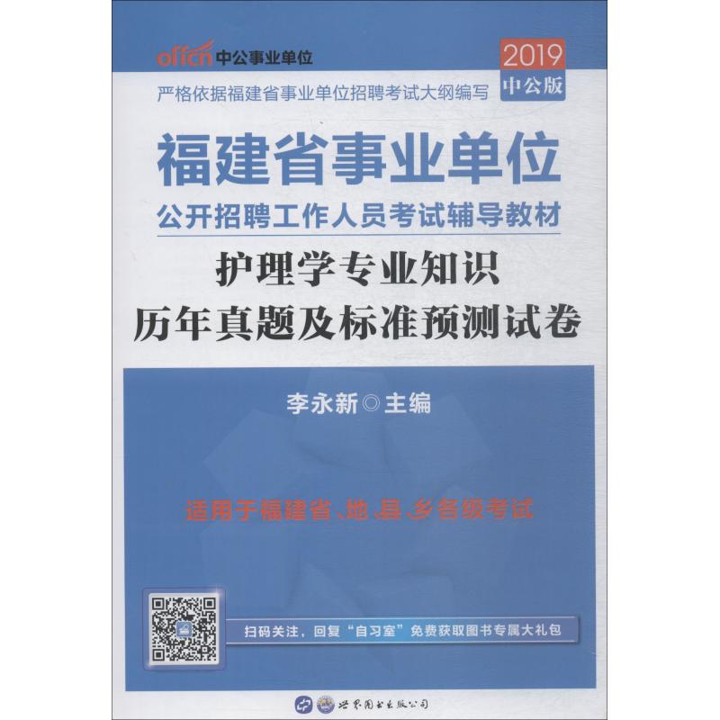 2019年福建省人口预期寿命_福建省人口分布图(2)