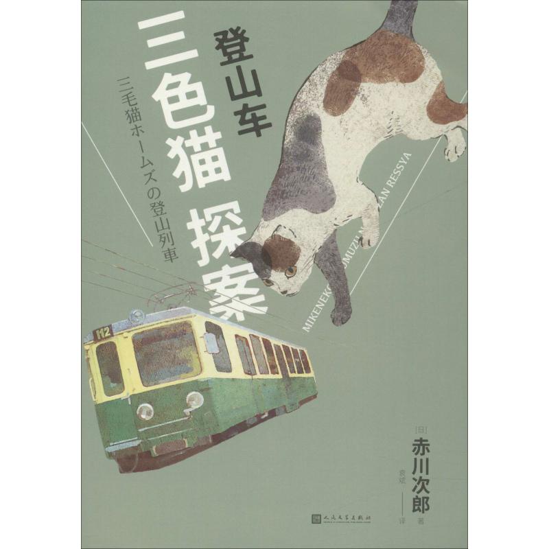爬山短剧悬疑小说有哪些,爬山短剧悬疑小说有哪些名字
