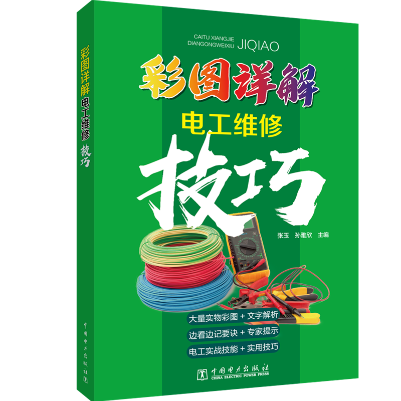 di1585452703944.png
