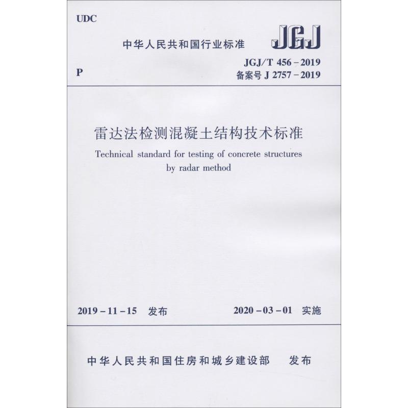 华标检测技术,华标检测技术有限公司