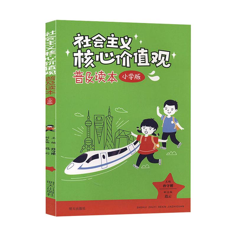 语文6年级上册苏教版_苏教版语文6年级上册_苏教版二年级语文上册教案下载