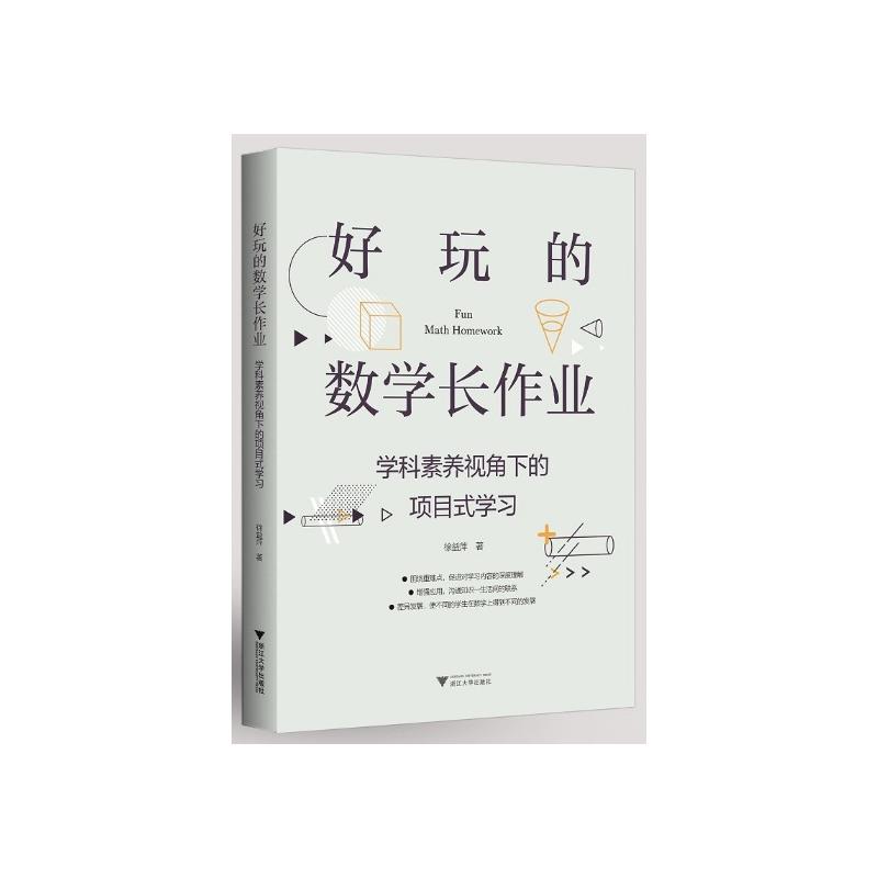 isbn:9787308221610出版社:浙江大学出版社作者:徐益萍出版日期:2022