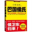 商品图片