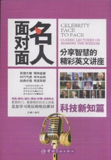 科技新知合集 751590352-683.gif_big.jpg