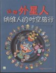 商品图片