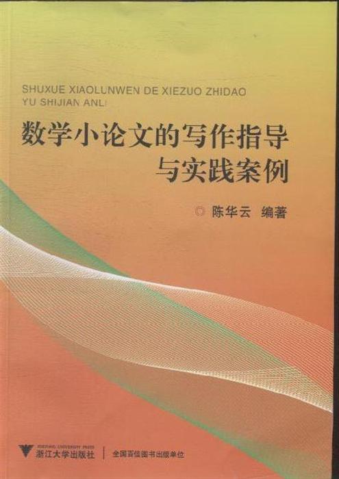 如何写英语课例分析_课例分析格式怎么写_七上英语课例分析