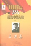 商品图片