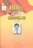 商品图片