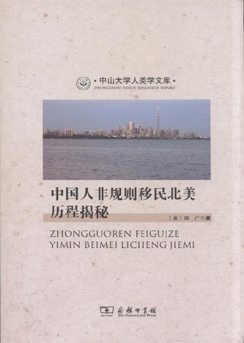 人口库国标准_人口普查(2)