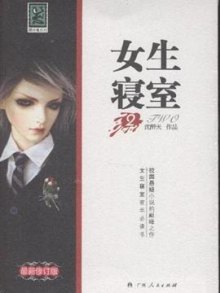 9787219055953(<em>沈醉天</em>)【摘要