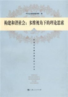 谁有王刚讲故事的全集目录啊_电影电视_胖人