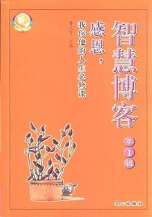 遗憾才是人生的必修课 7806837272769461.gif_big.jpg