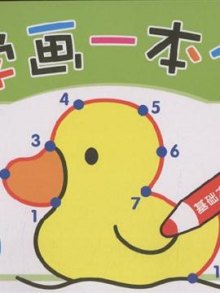 小朋友学画画有什么用 7807574212610855.gif_big.jpg