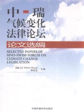 关于法律的论文,有关于法律的论文,关于法律的