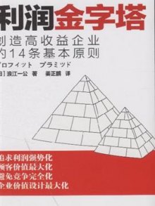 收入证明_收入基本原则(2)