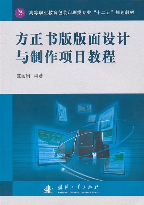 方正书版教学视频_天空之城吉他教学视频简单版_s版一个小山村的故事教学视频