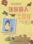 商品图片