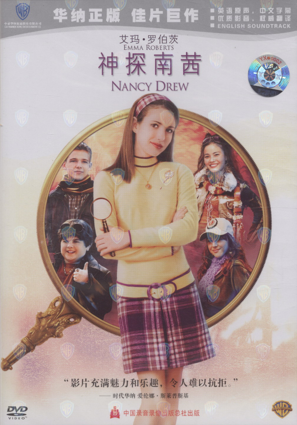 神探南茜(dvd)