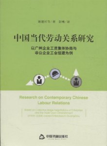 劳务公司经营范围_非关联劳务收入