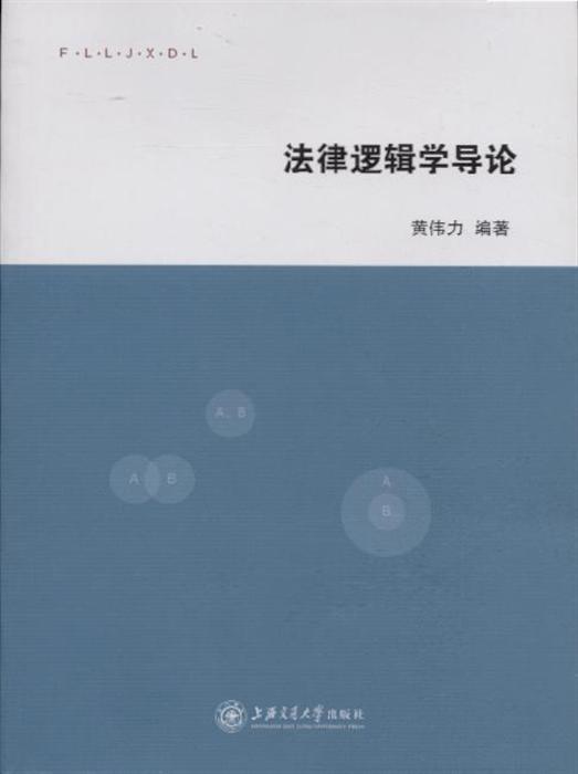 教科版三年级科学上册表格式教案_教科版六年级上册科学复习资料_教科版三年级科学下册教案及反思