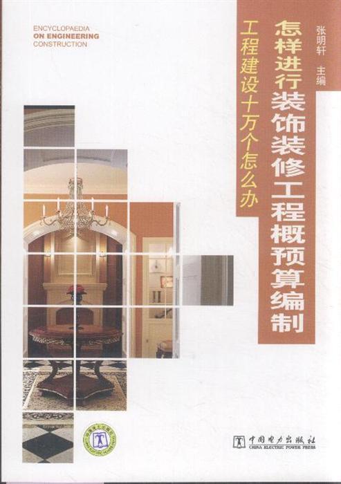 先说下题目：西安·七十二平老破小，硬装软+装家电一共花了八万九，暗卫处理好了比明卫还舒服（账单超详细）