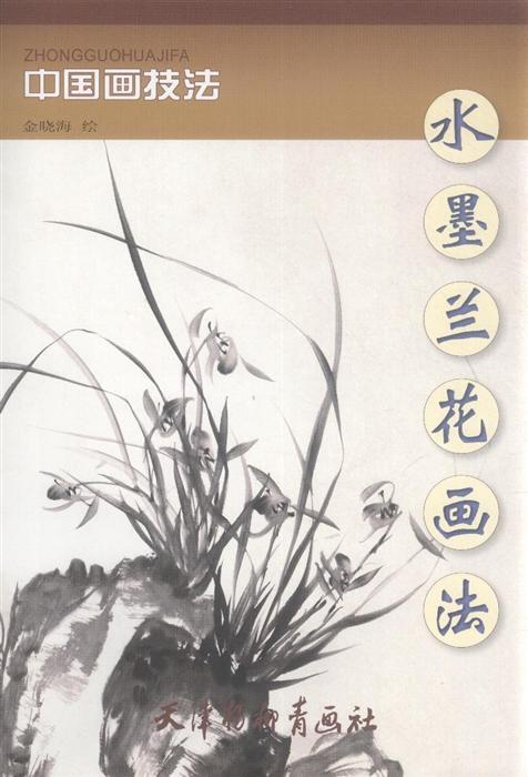 ˮī-