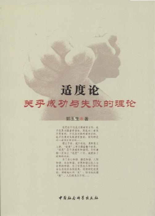 挫折励志短剧剧本,挫折励志短剧剧本大全