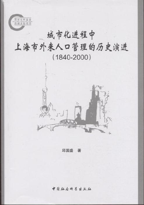 2000年番禺外来人口_番禺莲花山图片