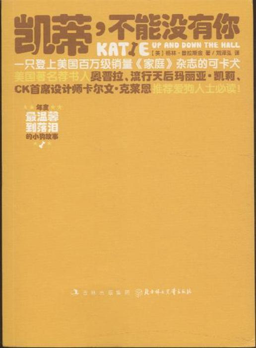 不能没有你小说<em>19楼</em>_<em>19楼女性阅读完结</em>小说_