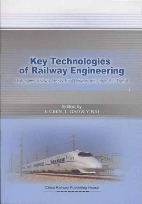 key technologies of railway engineering