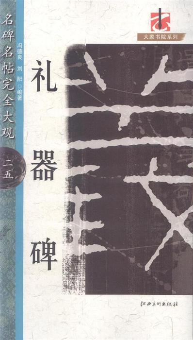 唐宋时期的经济总量_唐宋时期龙风玉佩图片(3)