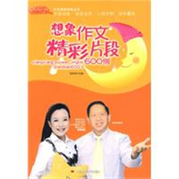 精彩电影感动的片段_精彩电视片段_文章精彩片段