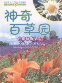 大田作物水溶肥_作物探的收入怎么样