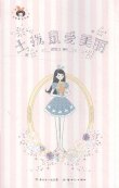 商品图片