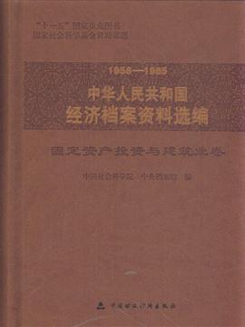 1965年，中国经济总量_中国全球经济总量排名(3)