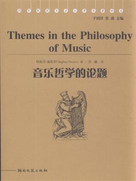 简谱哲学_爱的哲学钢琴简谱(2)