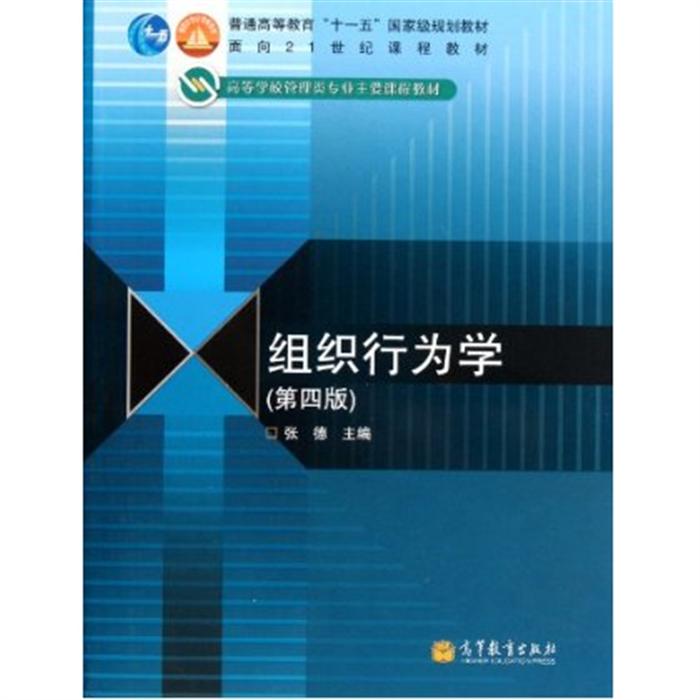运营管理 教材 下载,运营管理教材电子版