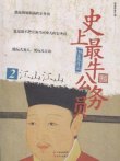 商品图片