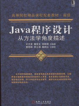 程序设计方法_等待程序三种加入方法_处理顾客投诉的程序和方法