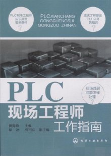 三菱plc_plc工程师收入(2)
